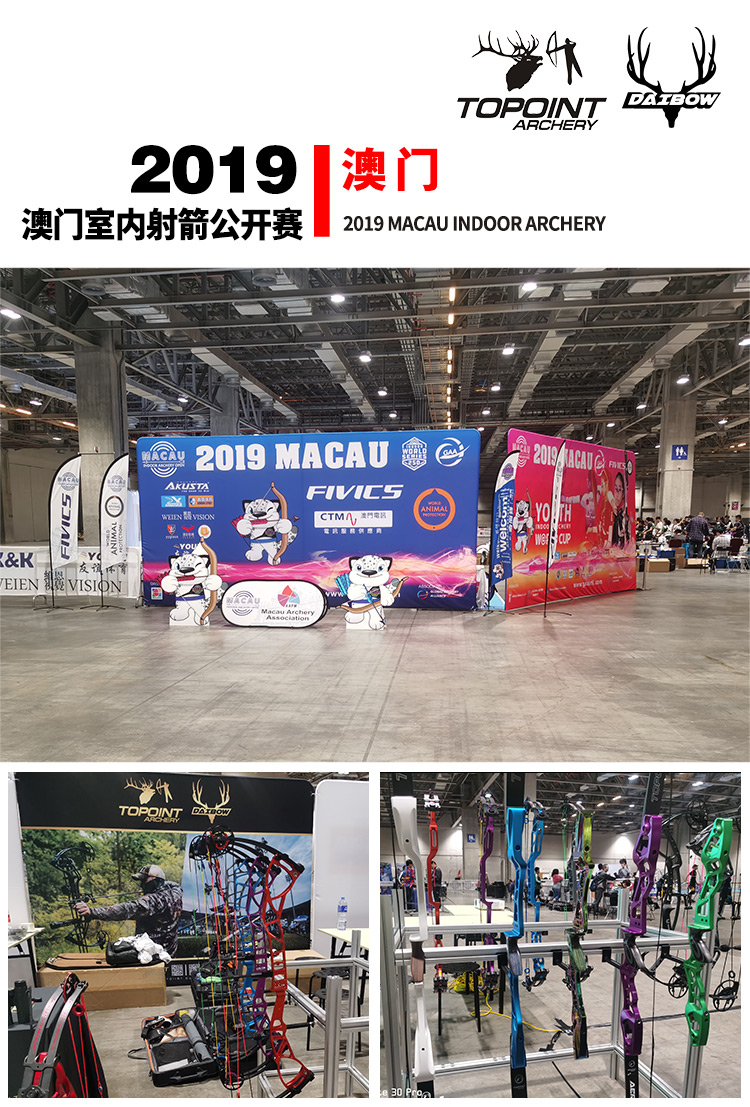 2019MACAU 20IAWS-1 Indoor Archery World Series Stage 1-Macau GAA119 2019 Macau Indoor Archery Open